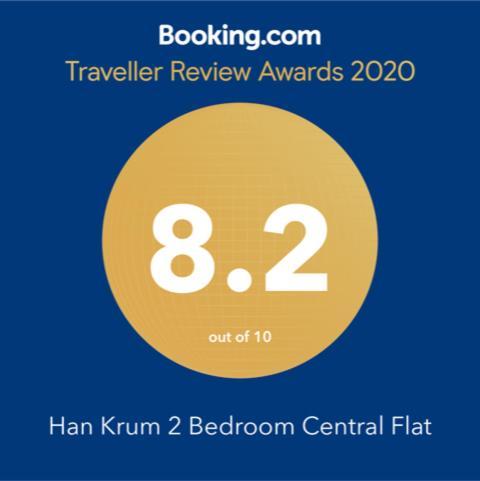 Han Krum 2 Bedroom Central Flat Sofía Exterior foto